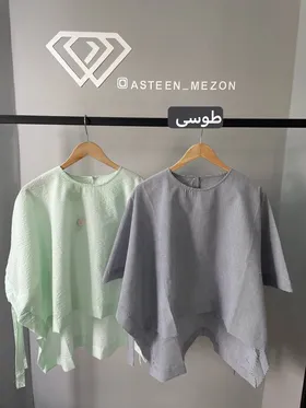 پانچ کیمونو(کژوال)
