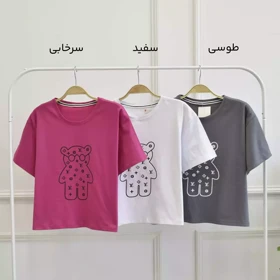تیشرت خرسی 1002635