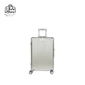 چمدان سایز کوچک فلای مون Fly Moon (نقره‌ای)