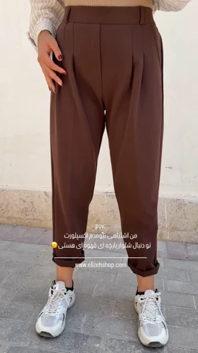 شلوار کمرکش مازراتی