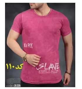 تیشرت سنگشور new pick سرخابی