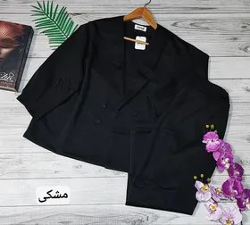 ست کت و شلوار زنانه