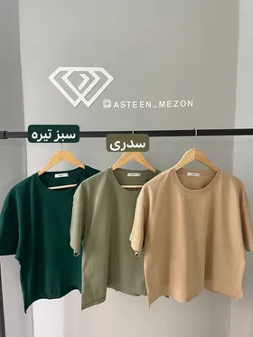تیشرت کراپ (بغل چاک)