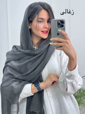 شال پلیسه چهارفصل