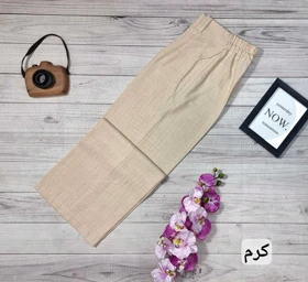 شلوار صوفیا مدل بگ کد 30163