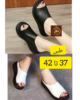 صندل طبی زنانه رها 2