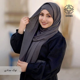 هدشال دوپیل سارمو