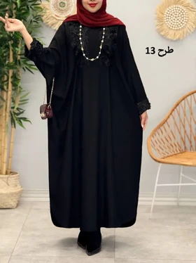 2045-عبایی ماهور