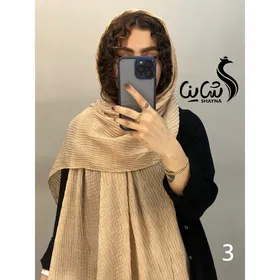 شال کد 853