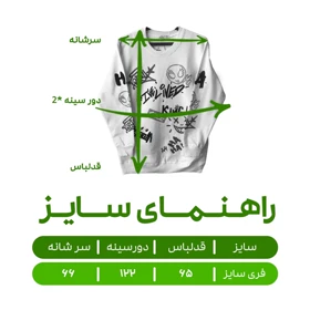 دورس زنانه آستین بلند مدل کینگ