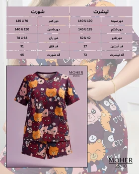 ست تیشرت و شورت زنانه سایز بزرگ با طرح گربه‌های فانتزی