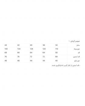 شومیز گره‌ای