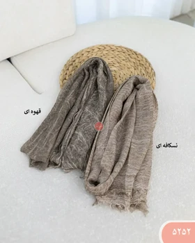 شال سنگشور 5252