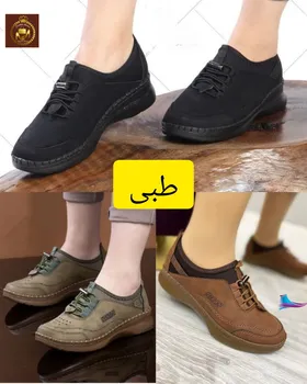 کفش کتانی تمام طبی زنانه الناز