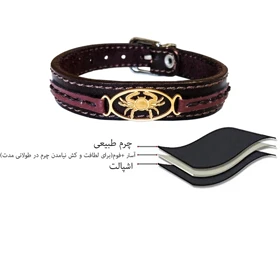 دستبند چرم وارک طرح نماد ماه تیر مدل پرهام کد rb69