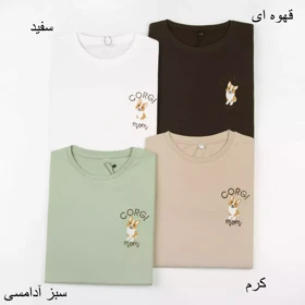 تیشرت 1002200