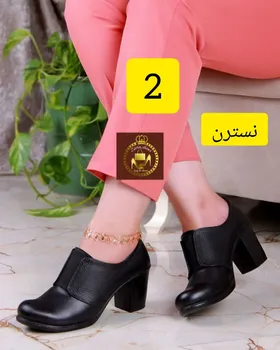 کفش طبی مجلسی و کارمندی زنانه پاشنه‌دار نسترن و آتی