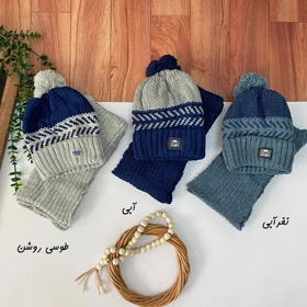 شالگردن و کلاه تو خز پسرانه