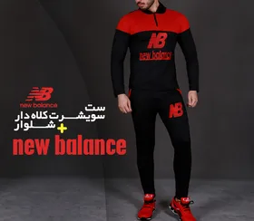 ست سویشرت و شلوار مدل new balance