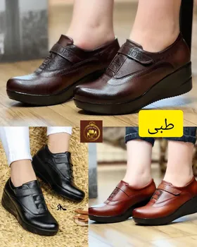 کفش لژدار طبی کارمندی اداری زنانه