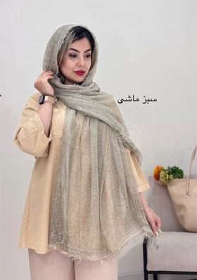 شال کنفی پانیا