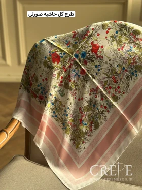 مینی اسکارف طرح گل (حاشیه صورتی)