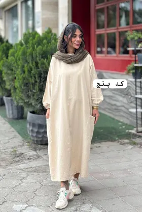 مانتو ناز