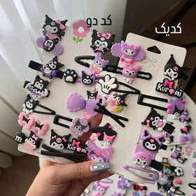 گیره کرومی