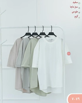 تیشرت اورلانگ 7079