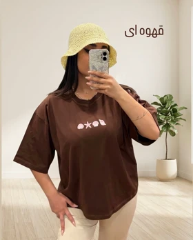 تیشرت باکسی طرح صدف4456 (قهوه ای)