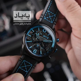ساعت خلبانی