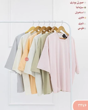 تیشرت دبل باکسی بیسیک زنانه 3476 | الینور