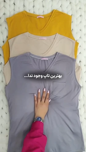 تاپ یقه هفت جیب ساده