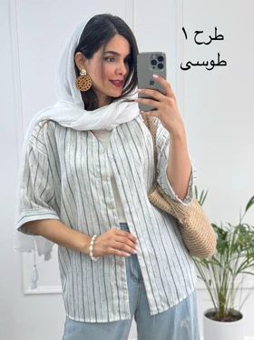مانتو لینن آلما