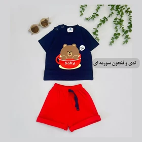 ست تیشرت و شلوارک نقلی تدی و فنجون سورمه ای