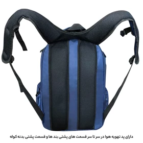 کوله‌پشتی لپ‌تاپ فوروارد