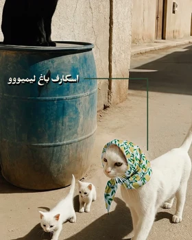 روسری طرح‌دار