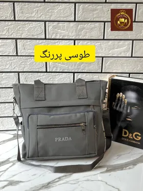 کیف دستی ودوشی بزرگ زنانه پرادا