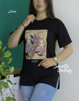 تیشرت گل طلاکوب