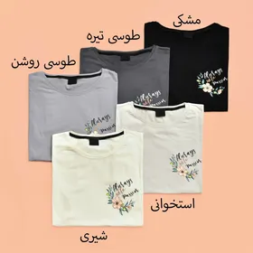 تیشرت گل‌دار آستین چین‌دار