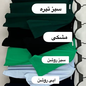 تی‌شرت بییک
