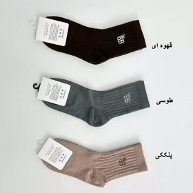 جوراب بی 1007715