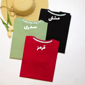 تیشرت ساده مدادرنگی کد 695