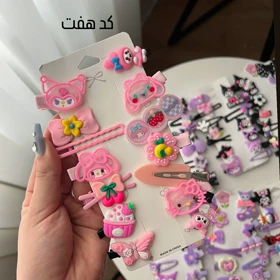 گیره کرومی