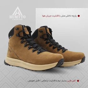 کفش پیاده روی هامتو مدل 230133A-2