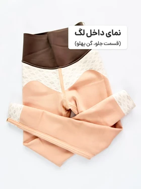 لگ ورزشی فلامنت حرفه ای لیفت باسن دار تو کرک