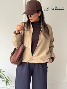 بامبر آستردار درین