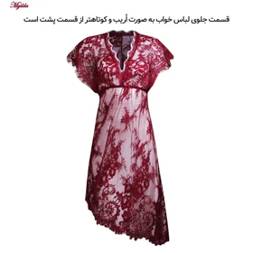 لباس خواب زنانه رنگ زرشکی مدل 5245-1908