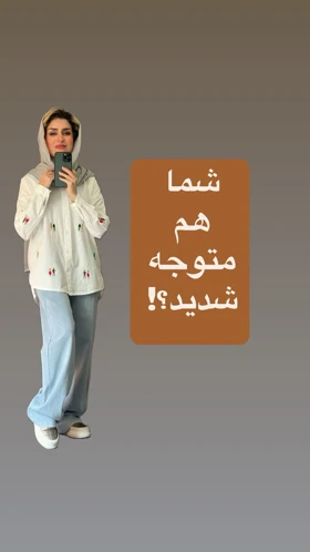 شومیز گلدوزی