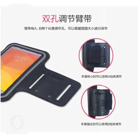 جا موبایلی بازویی